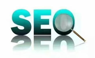 SEO優化在互聯網營銷中是否依然必要？